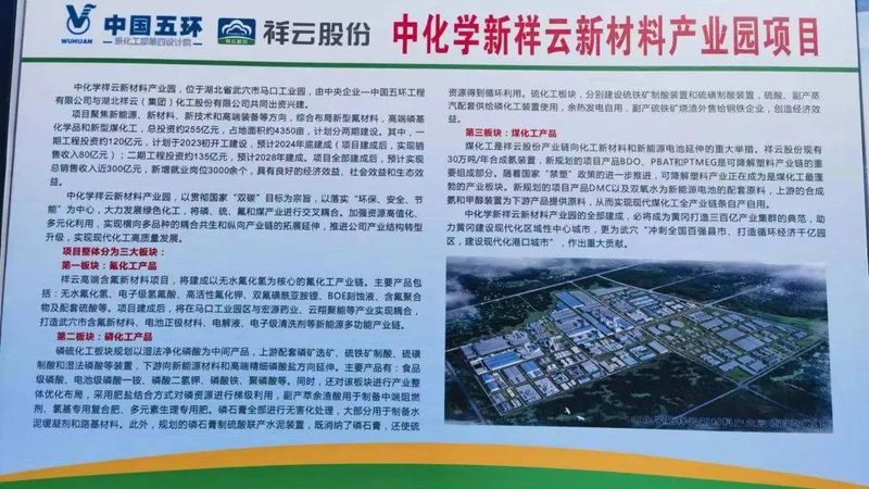 电子胶粘剂定制：深度解析其优缺点**