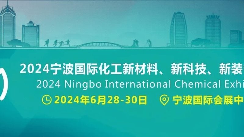 橡胶助剂的隐形力量：从轮胎到密封件的性能密码