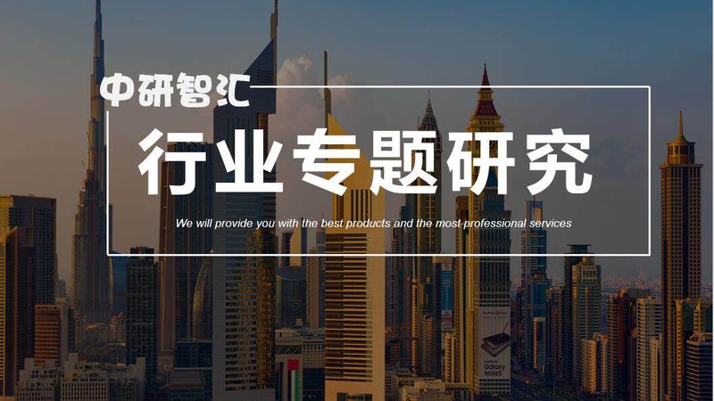 高分子材料代理加盟：新手入局，需谨慎考量**