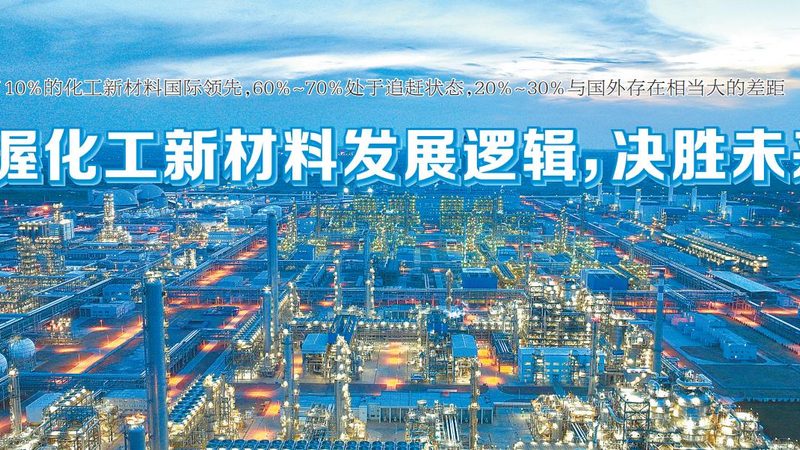混凝土消泡剂：如何科学评估批发价格