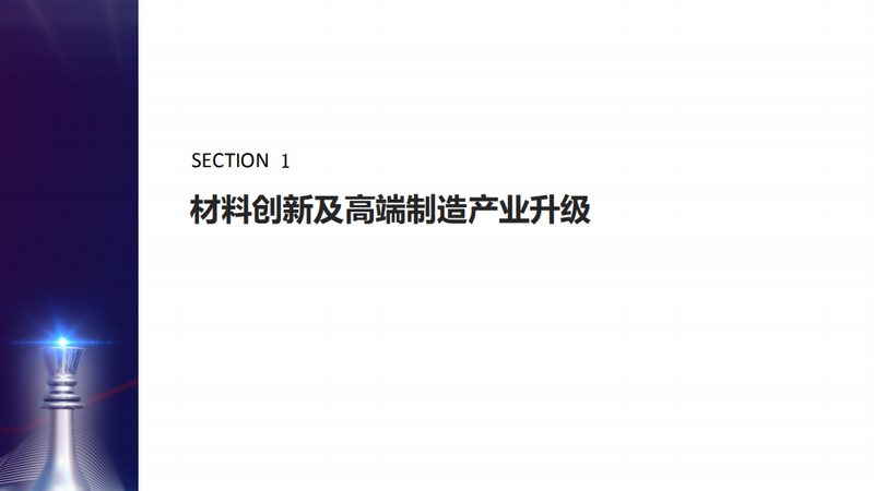 POM和尼龙做结构件，选错可能亏掉整个模具
