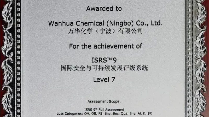 化工原料定制加工：揭秘定制化解决方案的奥秘**
