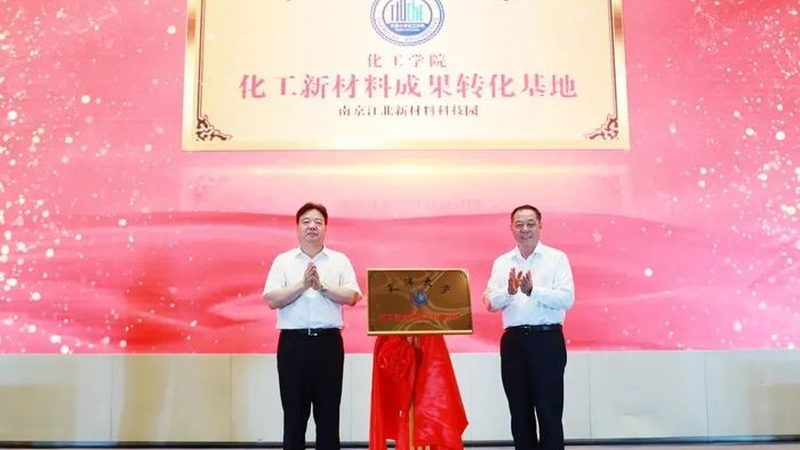 无机化工原料厂家资质要求解析：合规之路**