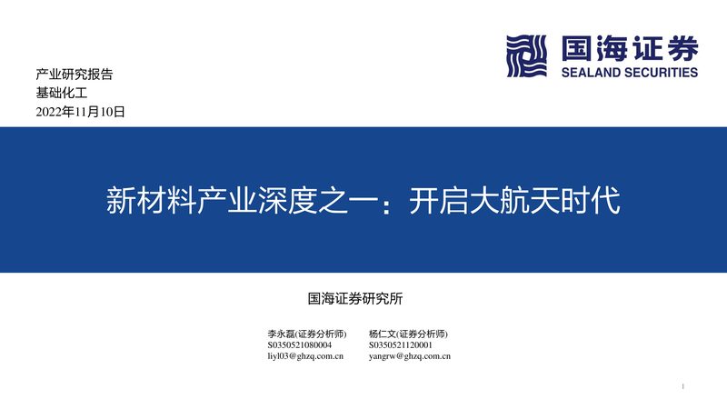 福建橡胶工业有限公司