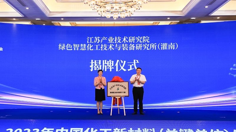 精细化工产品市场调研：如何精准把握行业脉搏