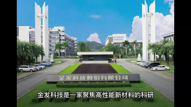 汽车用工程塑料：揭秘种类与特性