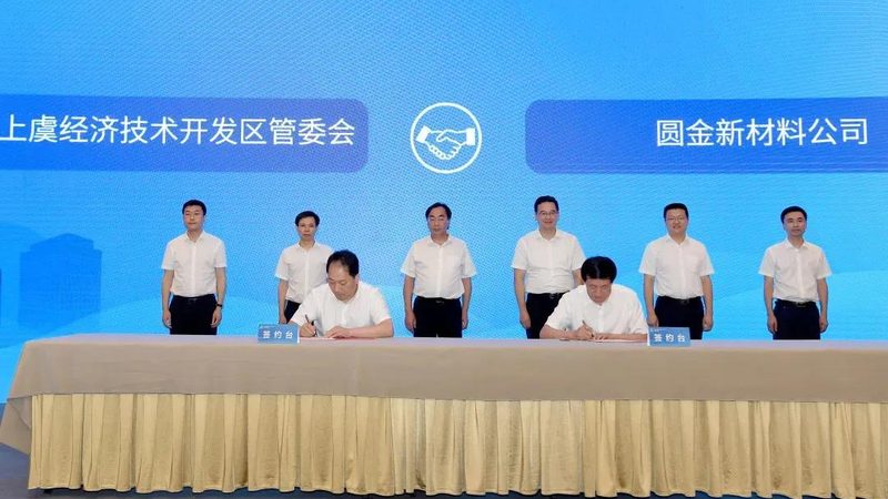 上海工业胶粘剂批发价格背后的行业考量**