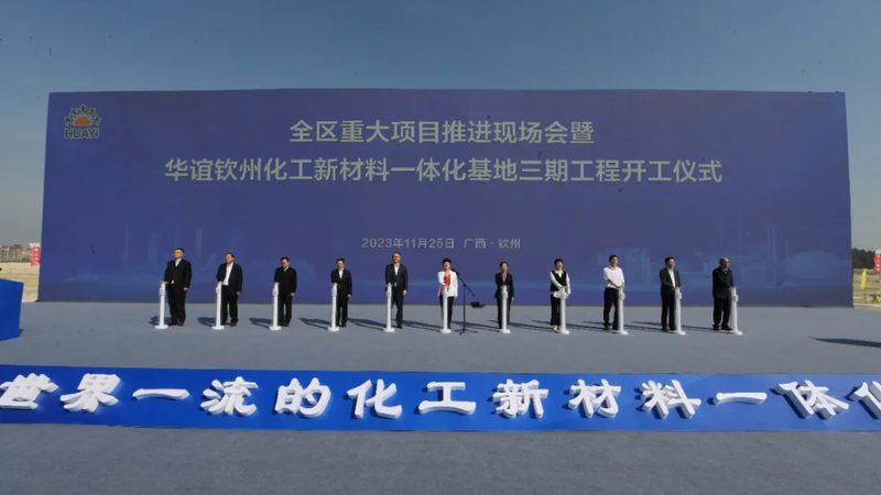 PET塑料原料报价单背后的行业解析